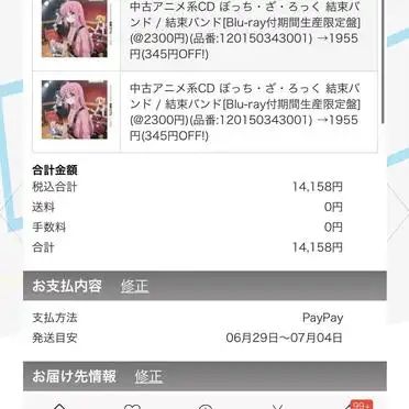 海淘网站排名