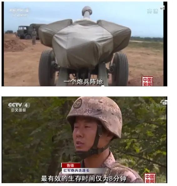 二战时火箭炮成本