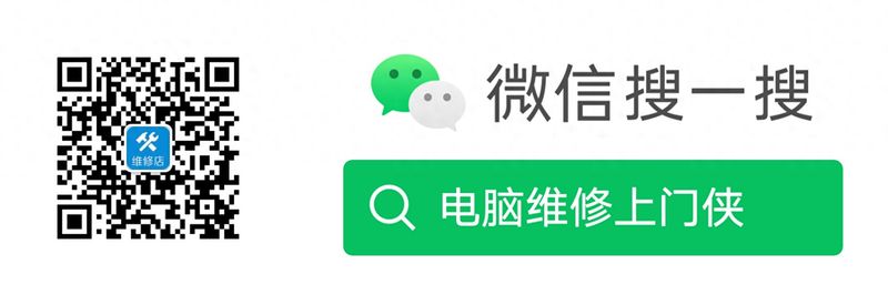 笔记本显卡维修费用