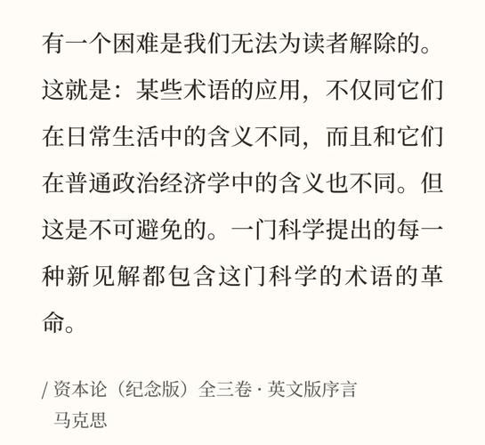 构建自己的知识体系书
