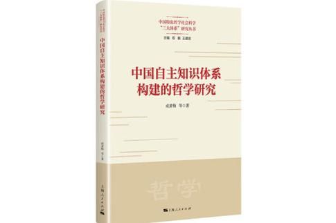 构建自己的知识体系书