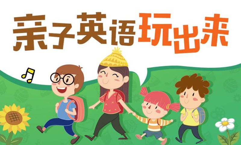 英语语音教学的方法.