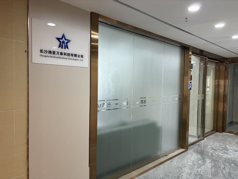 长沙企业网站seo