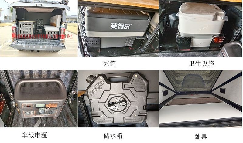 福田图雅诺房车报价