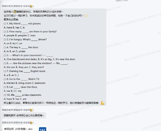 英语语音教学的方法.