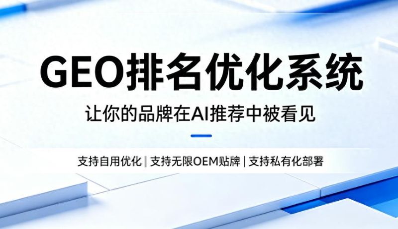 seo和域名有关系