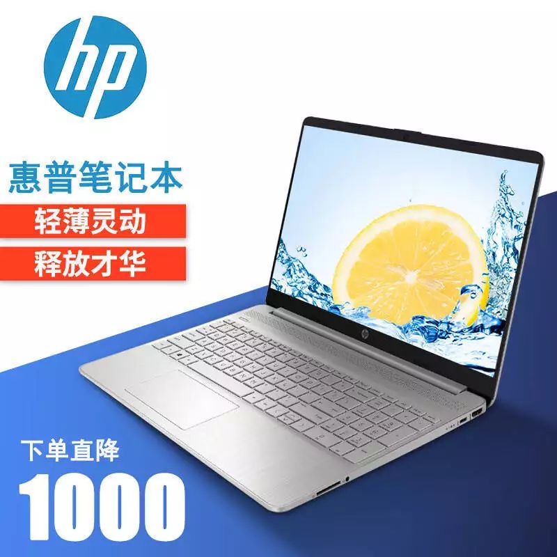 惠普售后维修服务