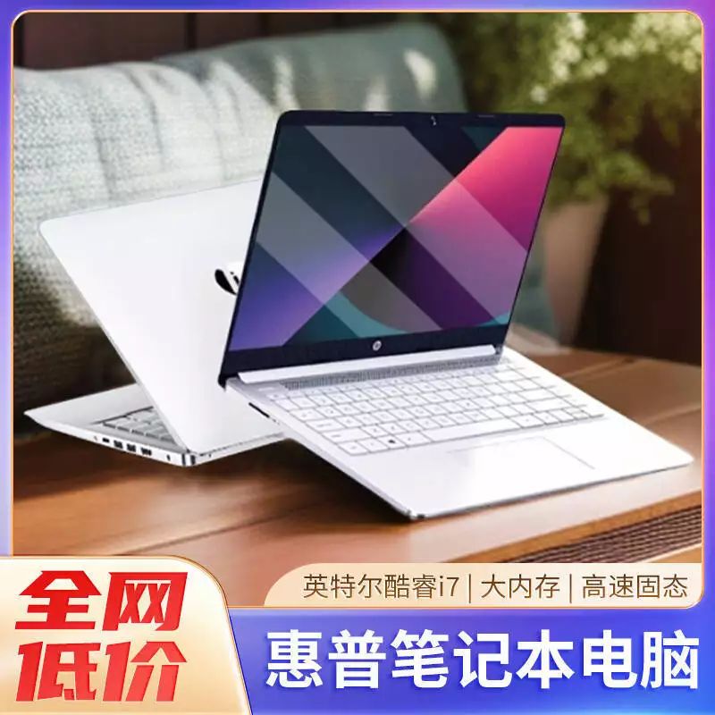 惠普售后维修服务