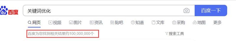 长沙企业网站seo