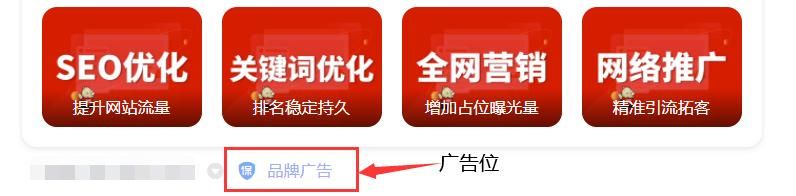 长沙企业网站seo