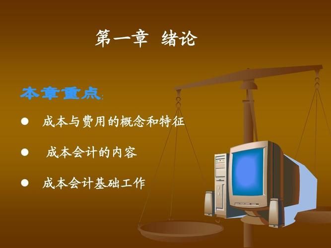 知识经济时代会计假设的探讨论文