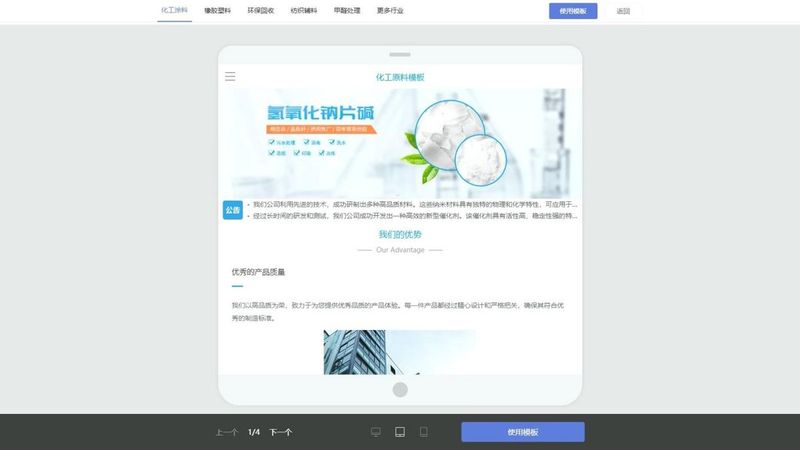 seo和域名有关系