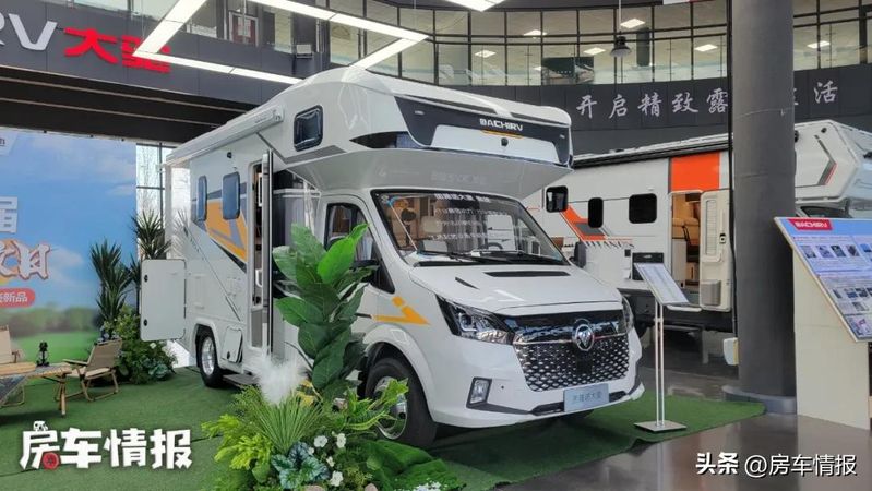 福田图雅诺房车报价