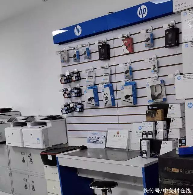 惠普售后维修服务