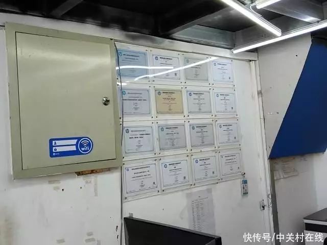 惠普售后维修服务