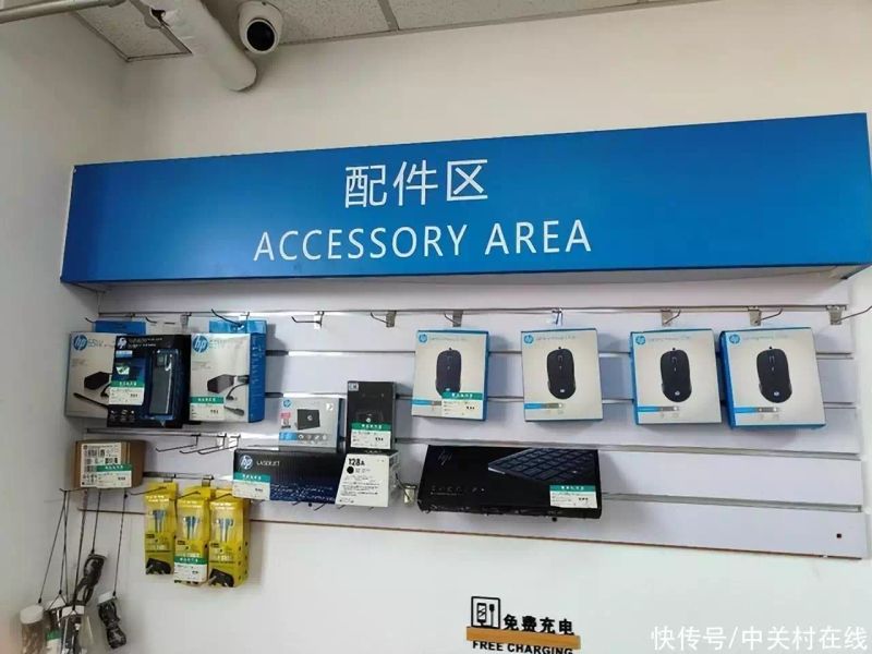 惠普售后维修服务