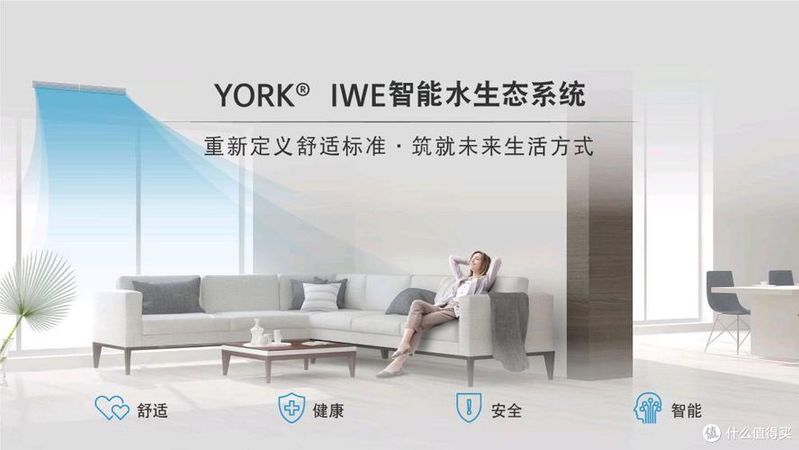 青岛约克中央空调维修