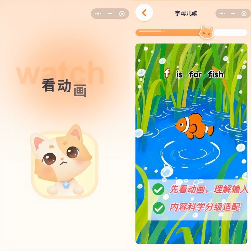 英语语音教学的方法.