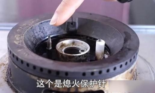 煤气灶自动熄火维修