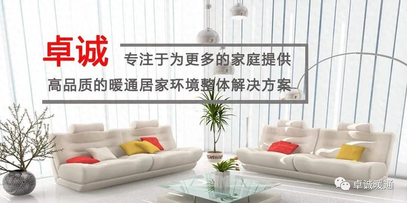 青岛约克中央空调维修
