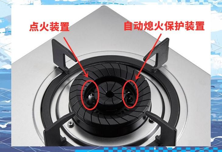 煤气灶自动熄火维修