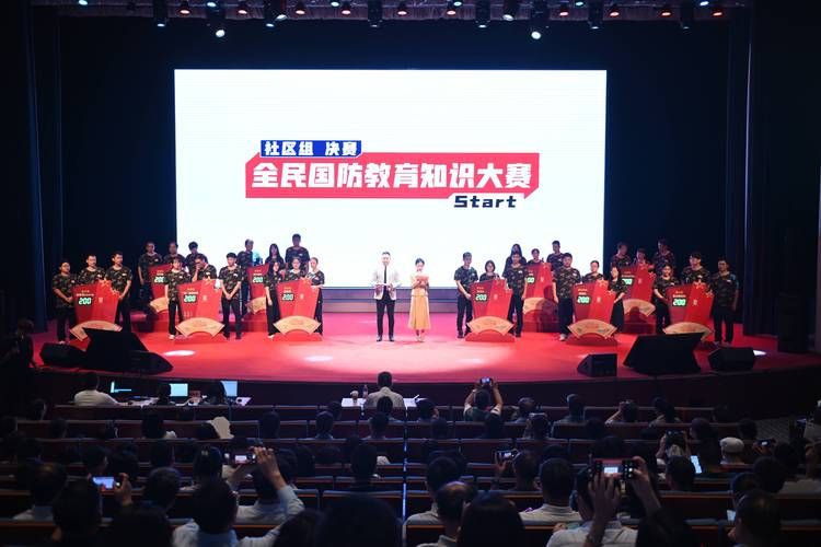 铁军网国防知识竞赛