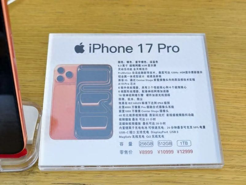 手机降价排行榜