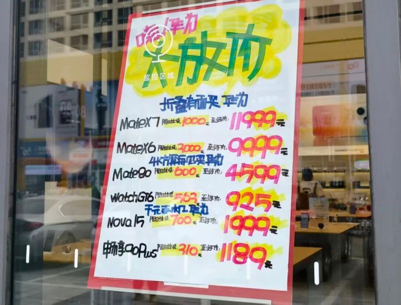 手机降价排行榜