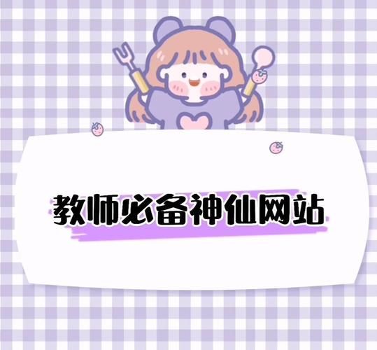 公开课网站排名
