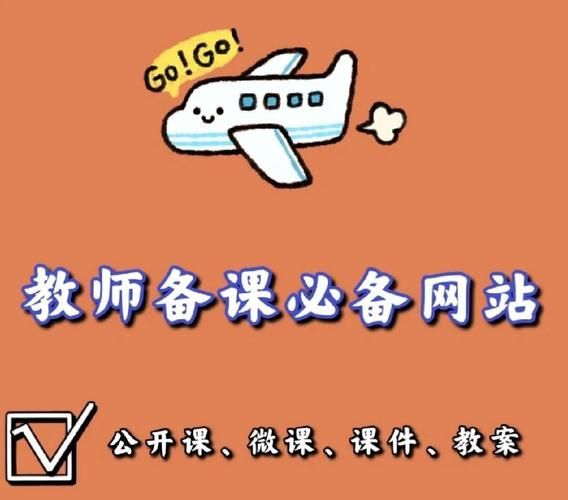 公开课网站排名