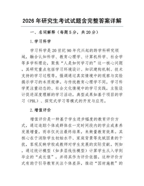 云南考研报名费多少钱