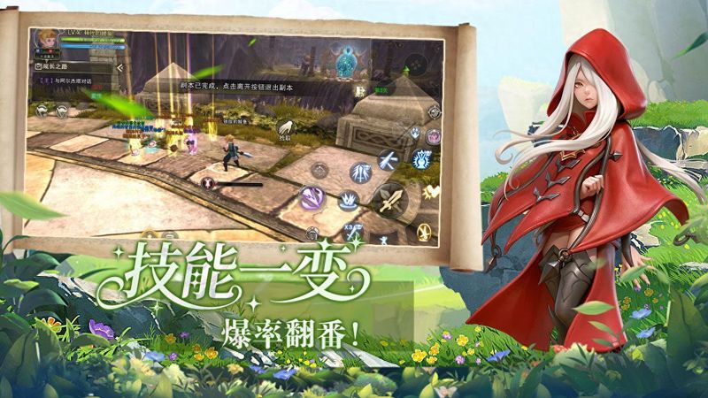 龙之谷经验书怎么用