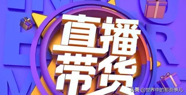 映客直播连麦步骤