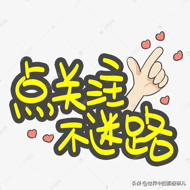 映客直播连麦步骤
