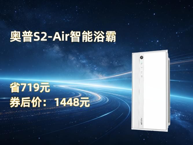 三竹浴霸发热原理是什么