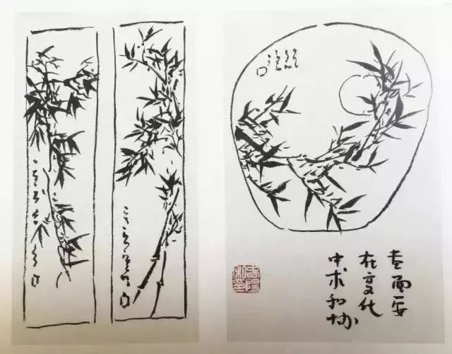 扇子的画法步骤图