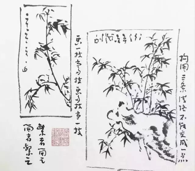 扇子的画法步骤图