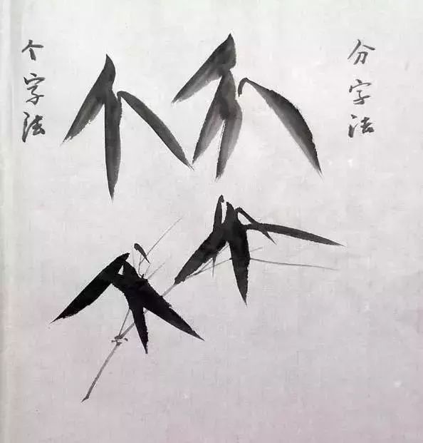扇子的画法步骤图