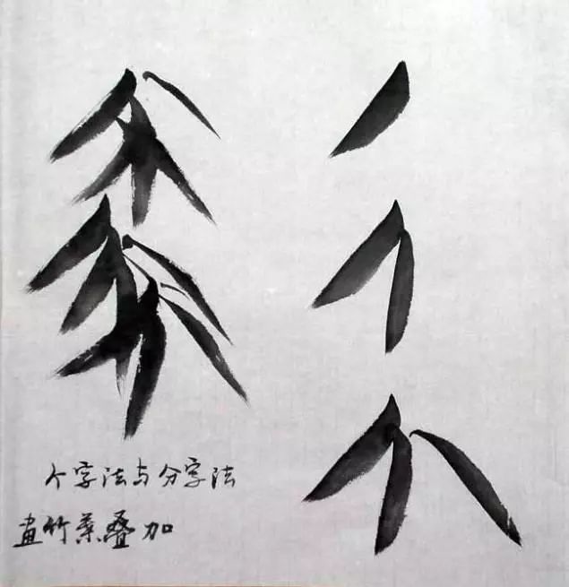 扇子的画法步骤图