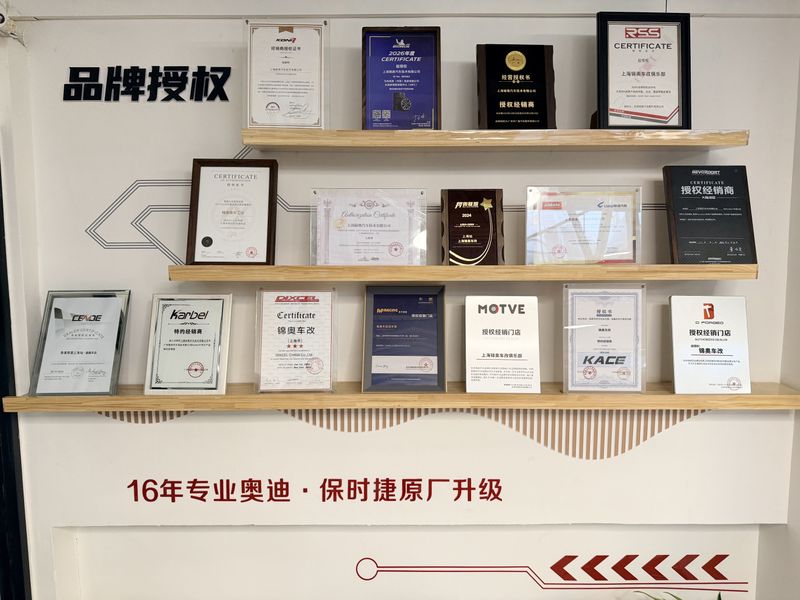 豪华车维修中心