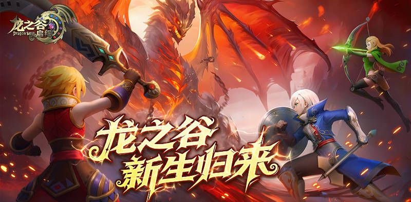 龙之谷经验书怎么用