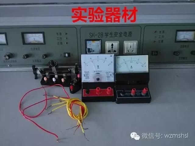 高中物理实验知识大全