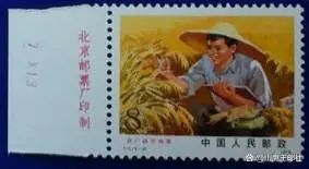 知识青年邮票