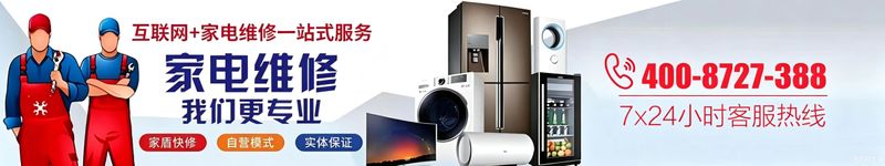 空调维修费用