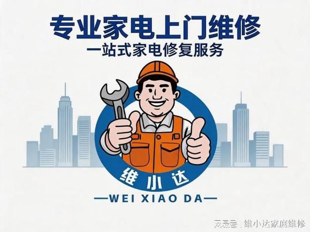 空调维修费用