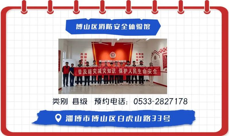 消防工程师培训多少钱