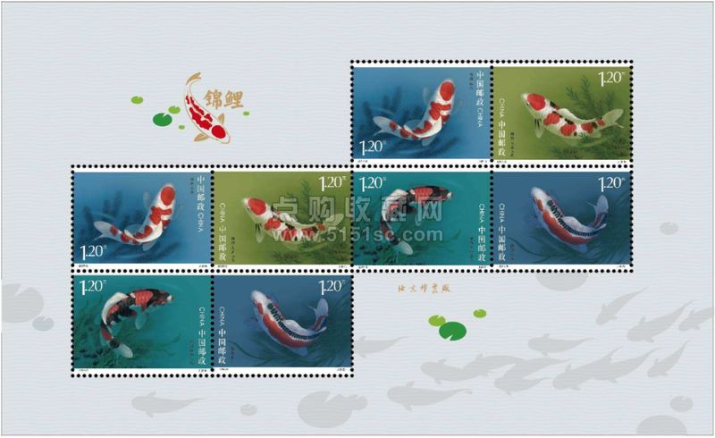 知识青年邮票