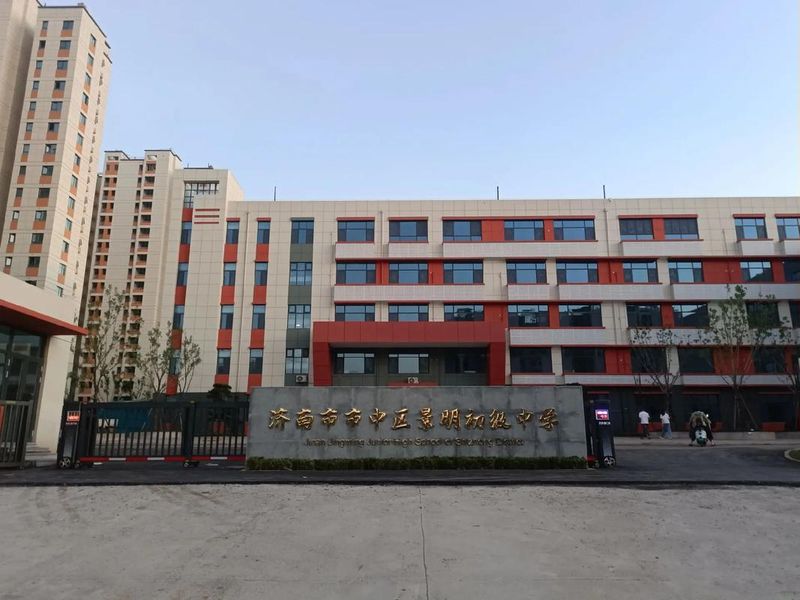 初级中学为