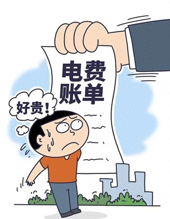 小家电基础知识普及