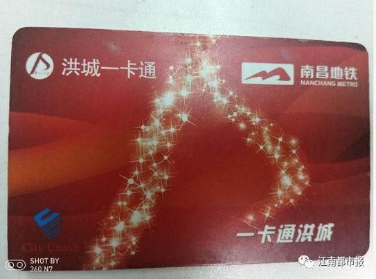南昌开公司费用